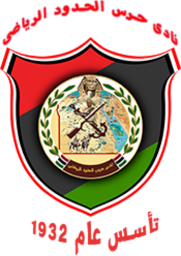 2016 - 2018