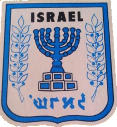 1948 - 1969
