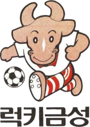 1983 - 1990