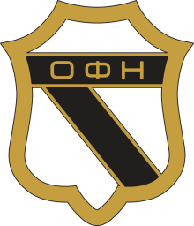 1925 - 1980