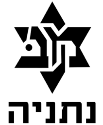 1980 - 1990