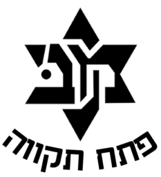 1912 - 2000