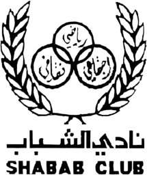 1989 - 1999