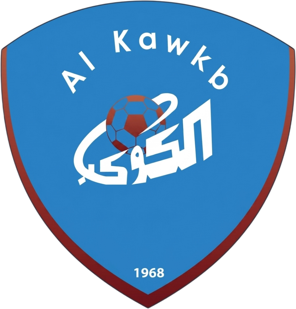 al kawkab 2008 2017