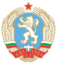 1948 - 1989