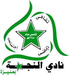 2008 - 2010