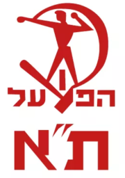 1923 - 1991
