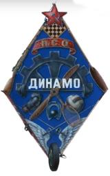 1923 - 1925