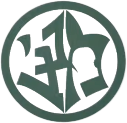 1919 - 1925