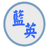 Crest — Lam Ieng