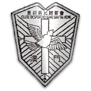 Crest — K.S.T. Heng