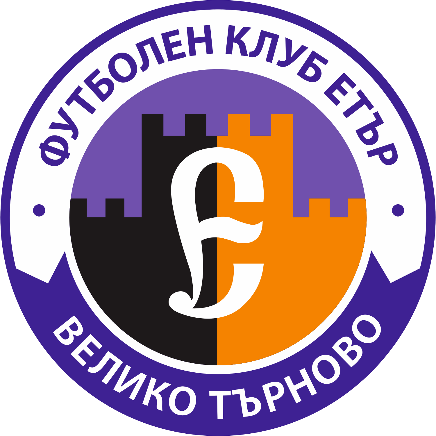 Crest — PFC Etar Veliko Tarnovo
