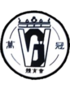 Crest — Wan Guan