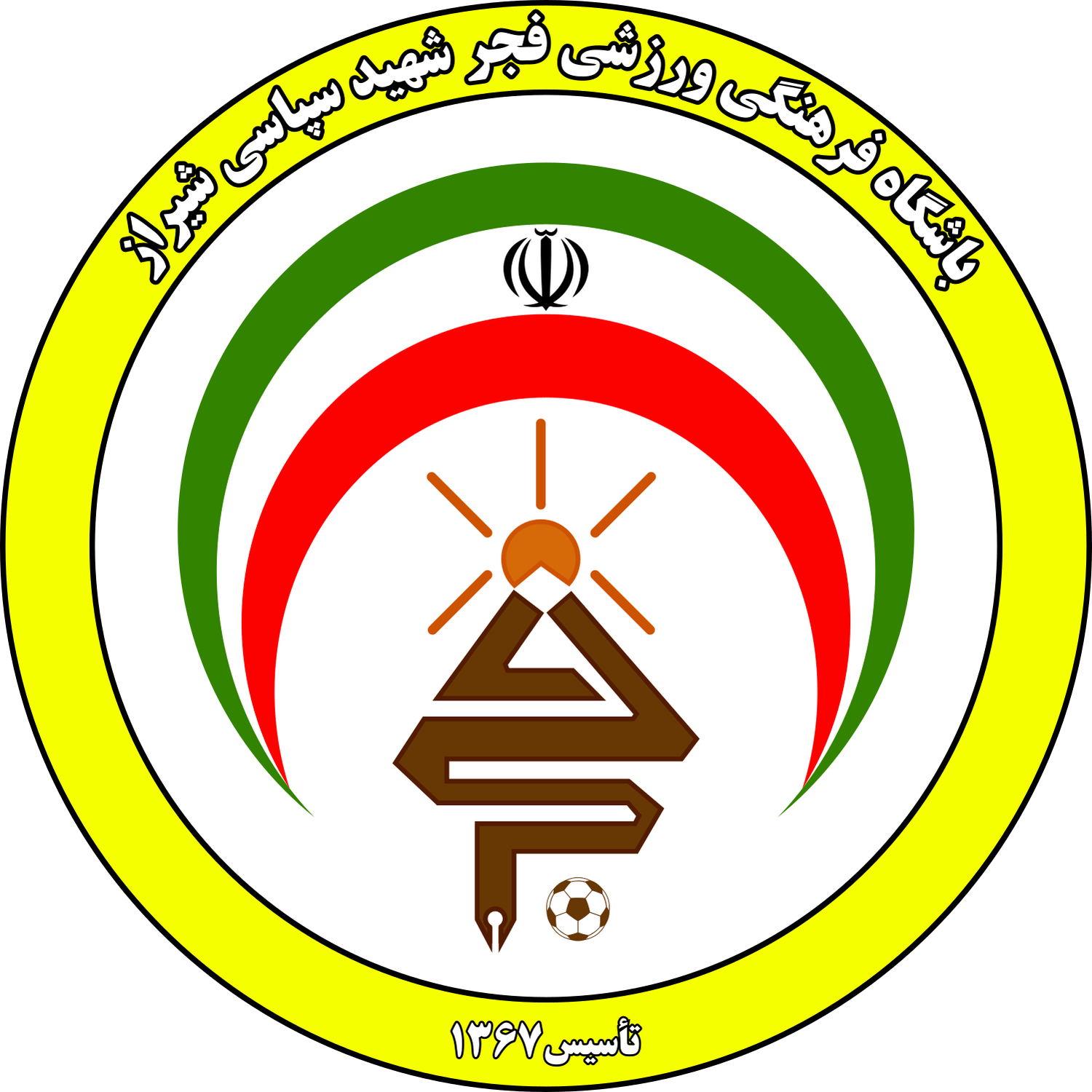 Crest — Fajr Sepasi Shiraz FC
