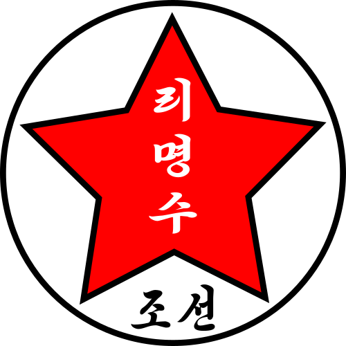 Crest — Rimyongsu Sports Club