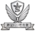 Crest — Wa Seng