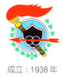 Crest — Lo Leong