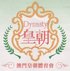 Crest — GD Dinastia